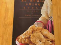 -英兰朝族饭店·英兰锅包肉(佳园路店)