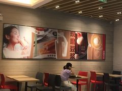 大堂-永和大王(浦东南路店)