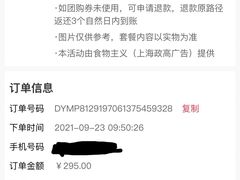 -禧鳳記·猪肚鸡火锅(玖洲道店)