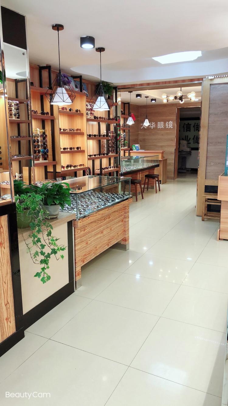 大华眼镜(锁金村店)