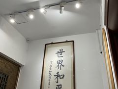 -福慧慈缘素食餐厅(王府井店)
