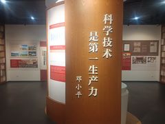 -广东省方志馆