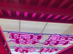 -多嘴超级肉蟹煲(中街恒隆故宫店)