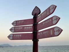 -玫瑰海岸文化旅游度假区
