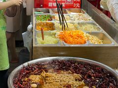 -三兄弟高炉烧饼