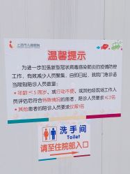 点击看大图 -上海市儿童医院(泸定路院区)