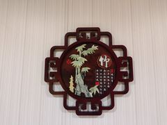 -同和居(月坛店)