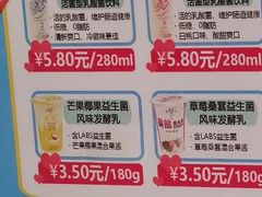 -扬大康源乳业鲜奶吧(大学北路店)
