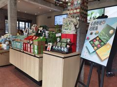 -星巴克臻选(成都宽窄巷子店)