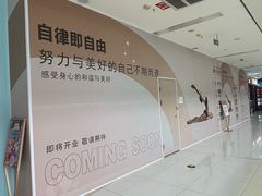 -北京华联购物中心(天通苑店)