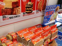 -味多美蛋糕(回龙观东大街店)