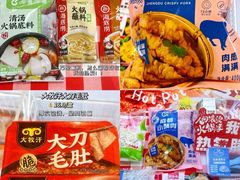 -世纪联华超市(江城店)