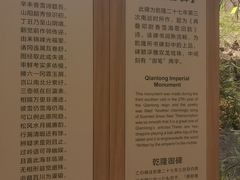 -香雪海