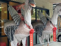 -日日香卤鹅饭店·澄海狮头鹅(澄海店)