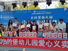 -吉的堡幼儿园(昆明俊发城英胜园)