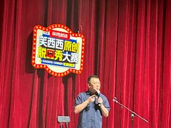 -南锣鼓巷