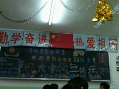 -做了不起的80后