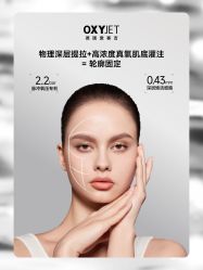 -薇薇安花系SPA