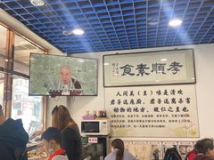 -六和孝顺素食餐厅(西湖道店)