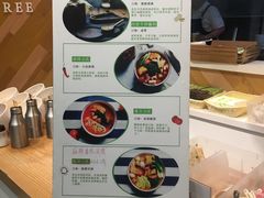 菜单-许小树(国贸商城店)