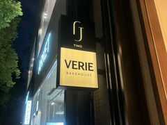 -VERIE BAKEHOUSE