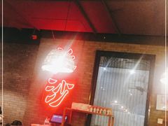 -湘里乡亲甲王二老店