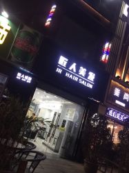 -DL HAIR SALON