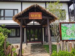 -海南文笔峰盘古文化旅游区