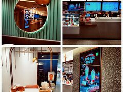 -奈雪的茶(天河城店)