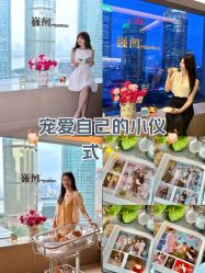 -巍阁高端月子会所