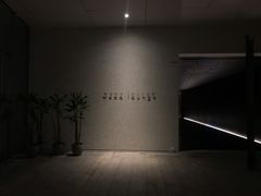 -wann lounge 低温慢煮牛排·清吧