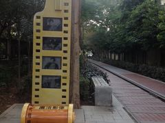 -铁路文化公园