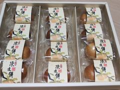 钜记の陈皮饼-钜记手信(威尼斯人K12店)