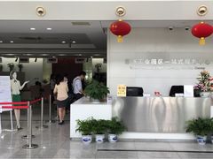 园区一站式服务中心-中国（江苏）自由贸易试验区苏州片区一站式服务中心