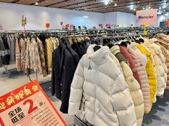 -成都银泰中心in99