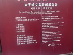 -武当山风景区-太子坡