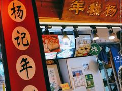 -正阳门饭庄·烤鸭·北京菜(万丰路七里庄店)