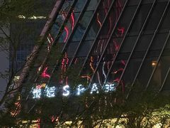 -泰适SPA馆丨精油·按摩·足道(后海地铁口店)