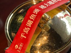 -上名堂·鱼头好吃(体育场路店)