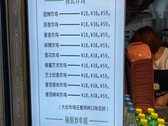 -obba kitchen(宽厚里总店)