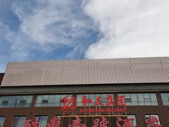 -燕郊烧鸽子(酷车小镇店)