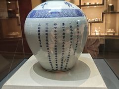 -广东中医药博物馆