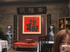 -卫鼎轩·曹公馆(鼓楼店)