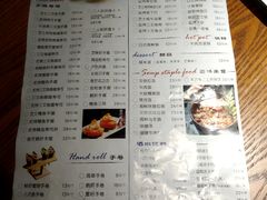 菜单-大鮨寿司(吾悦广场店)