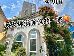 -懒人盐府人家(安贞店)