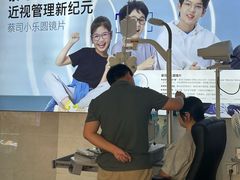 -阿波罗眼镜·蔡司授权店(孙厝店)