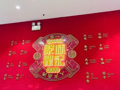 -聚味瞿记·龙虾堂(梅溪湖店)