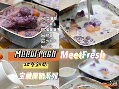 -鲜芋仙(苏州干将店)