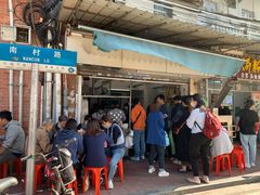 -海幢瑞芳饮食店