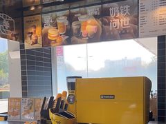 -麦当劳·得来速店(星沙大道店)